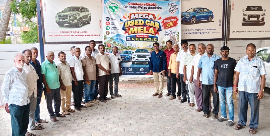 300+ யூஸ்டு கார்கள்… ஒரே இடம்! கோவையில் செப்.17 முதல் அதிரடி கார் மேளா!