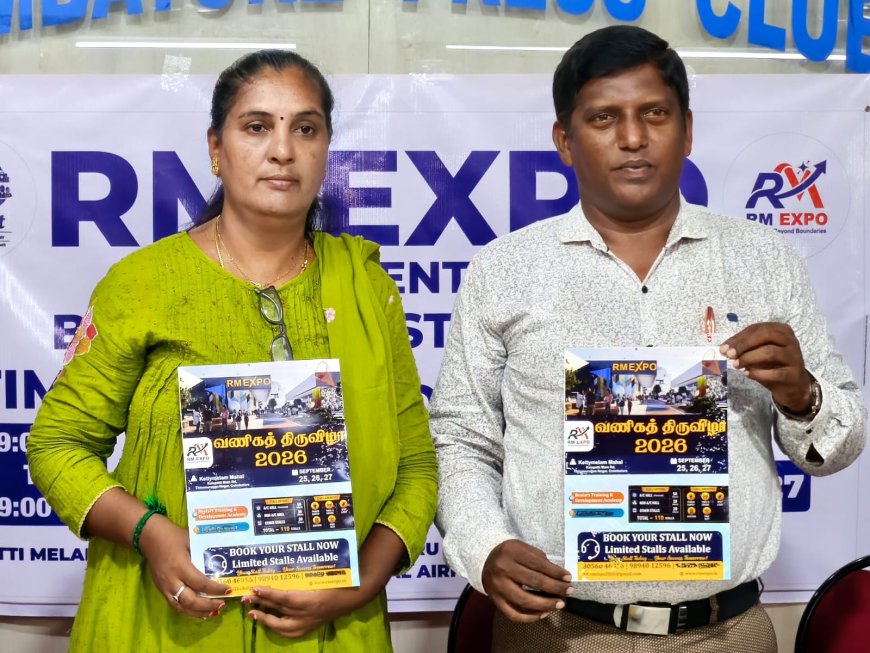 செப் 25 முதல் 27 வரை RM Expo வணிகதிருவிழா