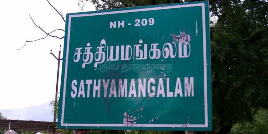 டெங்குவை விரட்ட களமிறங்கிய சத்தியமங்கலம் நகராட்சி, தூய்மைப் பணிகளை நேரில் ஆய்வு செய்த ஆணையர்!