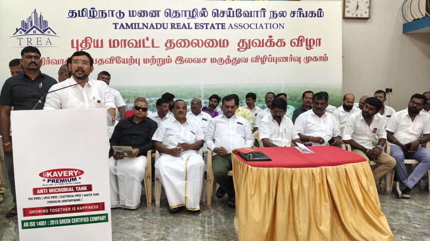 7 அடுக்கு அதிநவீன தண்ணீர் தொட்டி அறிமுகம்! ஒரே மேடையில் அமைச்சர் பங்கேற்பும் நிர்வாகிகள் பதவியேற்பும்!
