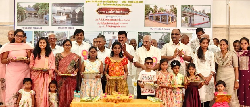 வரலாறு பேசும் மணியகாரன்பாளையம்! 226 ஆண்டுகால சுவடுகள் நூலாக வெளியீடு