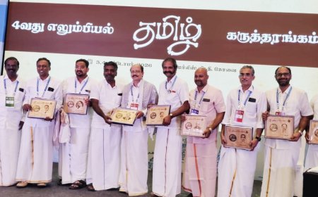 தமிழில் எலும்பியல் மருத்துவம்… 350 மருத்துவர்கள் பங்கேற்ற மாநில கருத்தரங்கம்!