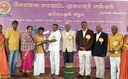 குலாலர் சங்கத்தின் முப்பெரும் விழா