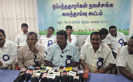 ஊராட்சி ஒன்றிய ஒப்பந்ததாரர்களின் கோரிக்கை நிறைவேறுமா?
