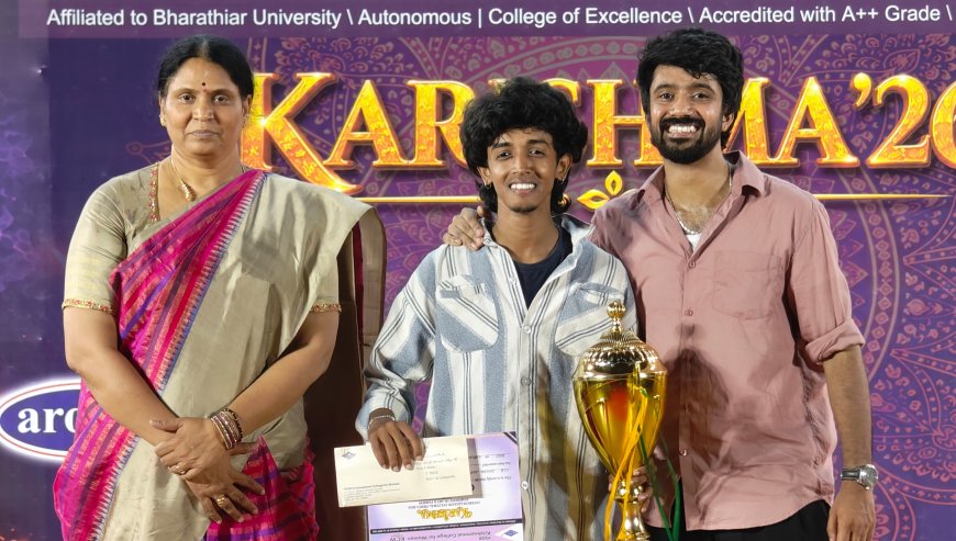 கல்லூரிகளுக்கு இடையிலான கலாச்சார விழா
