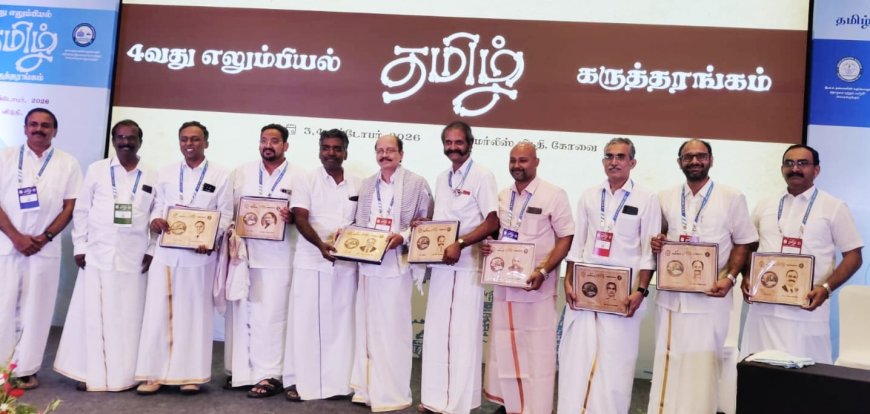 தமிழில் எலும்பியல் மருத்துவம்… 350 மருத்துவர்கள் பங்கேற்ற மாநில கருத்தரங்கம்!