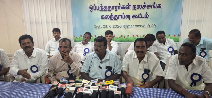 ஊராட்சி ஒன்றிய ஒப்பந்ததாரர்களின் கோரிக்கை நிறைவேறுமா?