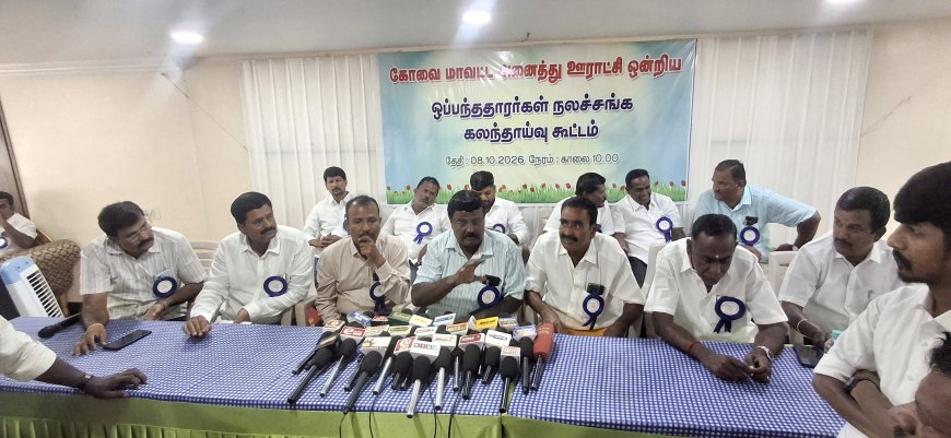 ஊராட்சி ஒன்றிய ஒப்பந்ததாரர்களின் கோரிக்கை நிறைவேறுமா?